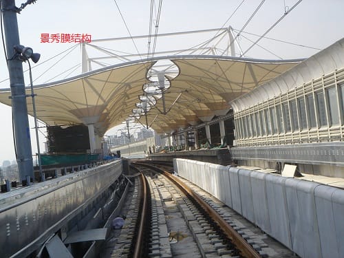 膜結(jié)構(gòu)火車(chē)站臺(tái)